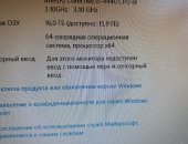 Продам компьютер Intel Core i5, ОЗУ 16 Гб, 120 Гб в Москве, Процессор i5-4400, SsdGB