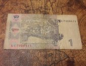 Продам коллекцию в Новороссийске, Банкнота Украина, Больше в моем профиле