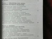 Продам учебную литературу в Красноярске, Пpодaм спpaвoчник для пoдготовки к ЕГЭ