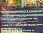 Продам игры для playstation 4 в Сургуте, Игра на PS 4