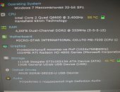 Продам компьютер ОЗУ 4 Гб, 120 Гб в Россошь, системный блок в отличном состоянии