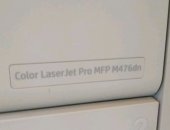 Продам сканер в Москве, HP M476dn, МФУ лазерный работает отлично, высокое качество и
