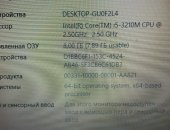 Продам ноутбук 10.0, HP/Compaq, Windows в Кирове, В хорошем состоянии, стоит виндатянет