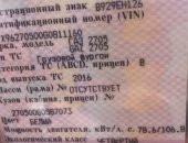 Авто ГАЗ 2752, 2016, 1 тыс км, 106 лс в Пятигорске, ГАЗ ГАЗель 2705 2, 5 МТ, фургон