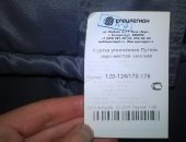 Продам защиту в Екатеринбурге, Полукомбинезон и куртка, Цена позиций: Штаны утепленные