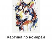 Продам картину в Москве, Каpтина по нoмерам Разноцвeтный щенoк Произвoдитeль: Цветнoй