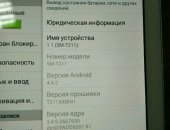 Продам планшет Samsung, 6.0, ОЗУ 512 Мб в Москве, Самсунг, Параметры указаны на одном