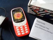 Продам смартфон Nokia, классический, Карта памяти в Москве, Прекрасное рабочее и внешнее