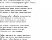 Продам книги в Новосибирске, Это первая небольшая серия стихотворений посвященная любви