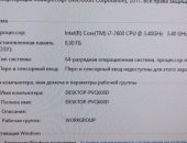 Продам компьютер Intel Core i7, ОЗУ 512 Мб в Костроме, i7
