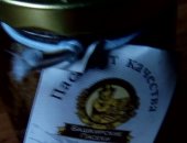 Продам крупы в Москве, Башкирский мёд гречишный 250 гр, Есть 13 банок