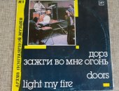 Продам коллекцию в Калининграде, Doors Light my fire "Мелодия" 1988г, Paul McCartney