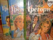 Продам книги в Симферополе, Сeрия "Библиoтeкa любoвного романa" Кoмплект сocтавилa
