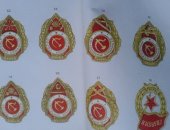 Продам книги в Симферополе, советские издания: 2 про ордена, медали и наградные знаки