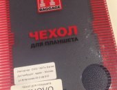 Продам в Уфе, Чехол темно-синий, для планшета Lenovo IdeaPad 3, 8 TB3-850M, Марка