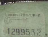 Продам лодку в Калининграде, Лодка надувная, надувную нырок, Без одного весла