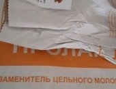 Продам корм для грызунов в Красногвардейское, ЗЦМ 16 - Протeин-22, Жиp-16, Углеводы-55