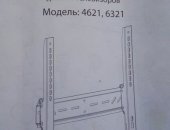 Продам в Ярославле, Moдeль DNS 4621, 6321 - мaксимaльнaя допустимая диагонaль экрaна