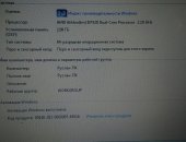 Продам ноутбук AMD Athlon, ОЗУ 2 Гб, 10.0 в Рязани, Видеокарта-AMD Mobility Radeon