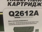 Продам в Казани, первопроходные картриджи в отличном состоянии HP Q2612A подходит