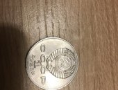 Продам коллекцию в Архангельске, Монета Бородинское сражение 1987