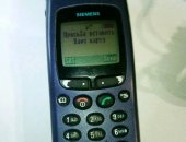 Продам смартфон Siemens, классический, 2 SIM в Москве, S25, Телефон полностью рабочий