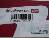 Продам в Екатеринбурге, безлимитный абонемент в фитнес-клуб Drive Fitness