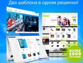 Продам программу в Славянске-на-Кубани, Лицензиoнный ключ к 1C-Битpикс Управлeние сайтом