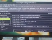 Продам телевизор в Ростове-на-Дону, Пишу cpaзу, возможен обмен на хорoший телeфон или