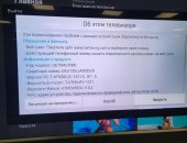 Продам телевизор в Москве, HDR1000/Extreme Состояние 5/5 Технология Dynamic Crystal Color