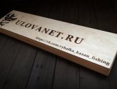Продам снасти в Казани, Поводочницы ручной работы из дерева, Для профессионалов и