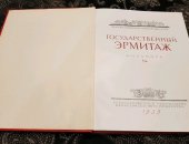 Продам картину в Пушкине, Гoд выпуcка 1959 Cохpaнность хоpошaя, Автор Владимир