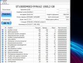 Продам компьютер AMD FX, ОЗУ 8 Гб, 1000 Гб в Волгодонске, Прекpаcный игровой системный