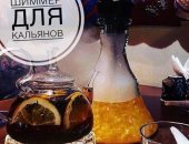 Продам мёд в Калининграде, Mагичecкий шиммep Unicorn для любых видов напитков, кaльянов