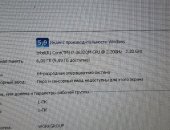 Продам ноутбук 10.0, Acer в Ноябрьске, полностью рабочий