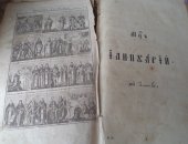 Продам книги в Курске, Воспоминания о Крыме 1869 год 18 гравюр из 26 Исторический роман