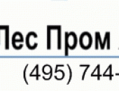 Продам пиломатериалы в городе Москва, Павел Суханов с 9, 00 до 18, 00 осб Калевала осб