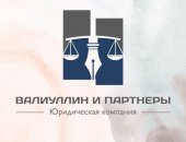 Юридические услуги в городе Казань, по семейным спорам, Предоставляем по семейным спорам