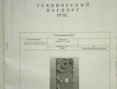 Услуги в городе межселенные территории Мамско-Чуйского муниципального района