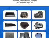 Продам в городе Дунгуань, Гравировальная машина Мойка графита это специализированное