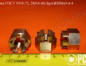 Продам в городе Таганрог, На складе в наличии корончатая гайка гост 5918-73 с основным