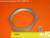 Продам в городе Таганрог, Контргайка гост 8968-75 собственного производства из наличия