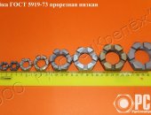 Продам в городе Таганрог, Купить гайку М48 гост 5919-73, корончатая гайка 2М48 гост