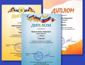 Курсы в Московской области, повышения квалификации онлайн для педагогов и воспитателей,