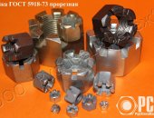 Продам в городе Таганрог, Купить прорезную гайку гост 5918-73, прорезная гайка М 20