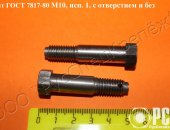Продам в городе Таганрог, Купить крановый болт гост 7817-80, купить прецизионный болт