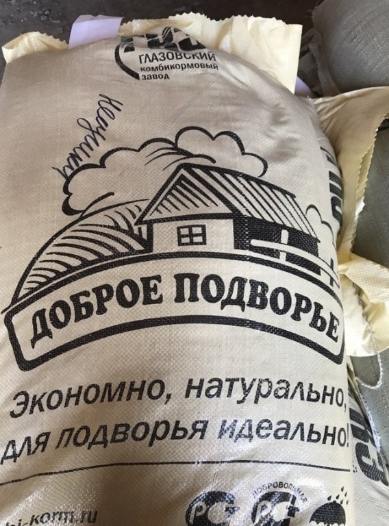 Маркорм комбикорм. Комбикорм боевский. Комбикорм для перепелов дк-52. Корма богданович. Комбикорм для бройлеров пк 5 белгородский.