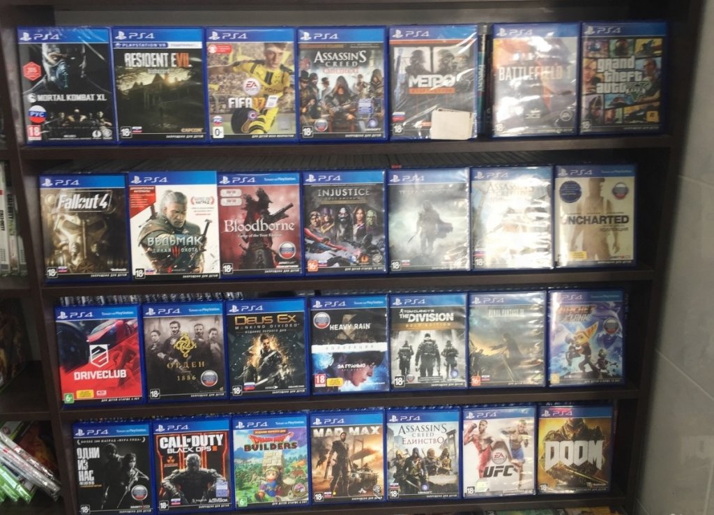 Где продаются игры. Игра что где продается. Игры на ps4 Петрозаводск. Игра 