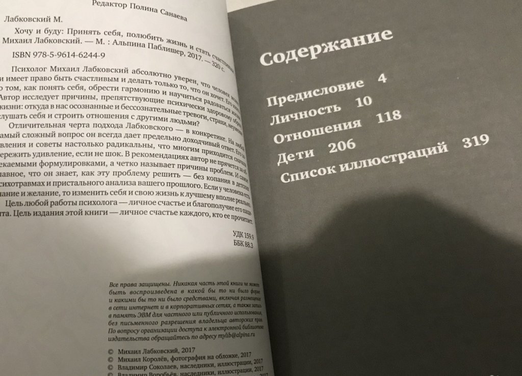 Книги по фотографии читать онлайн