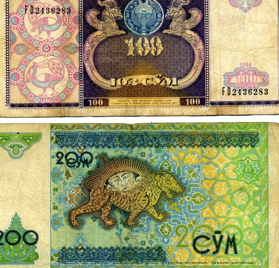 200 тг в рублях. Казахстан руб. Казахстан и 200 рубль. 500 Руб на казахские деньги. 1000 Рублей в Казахстане.